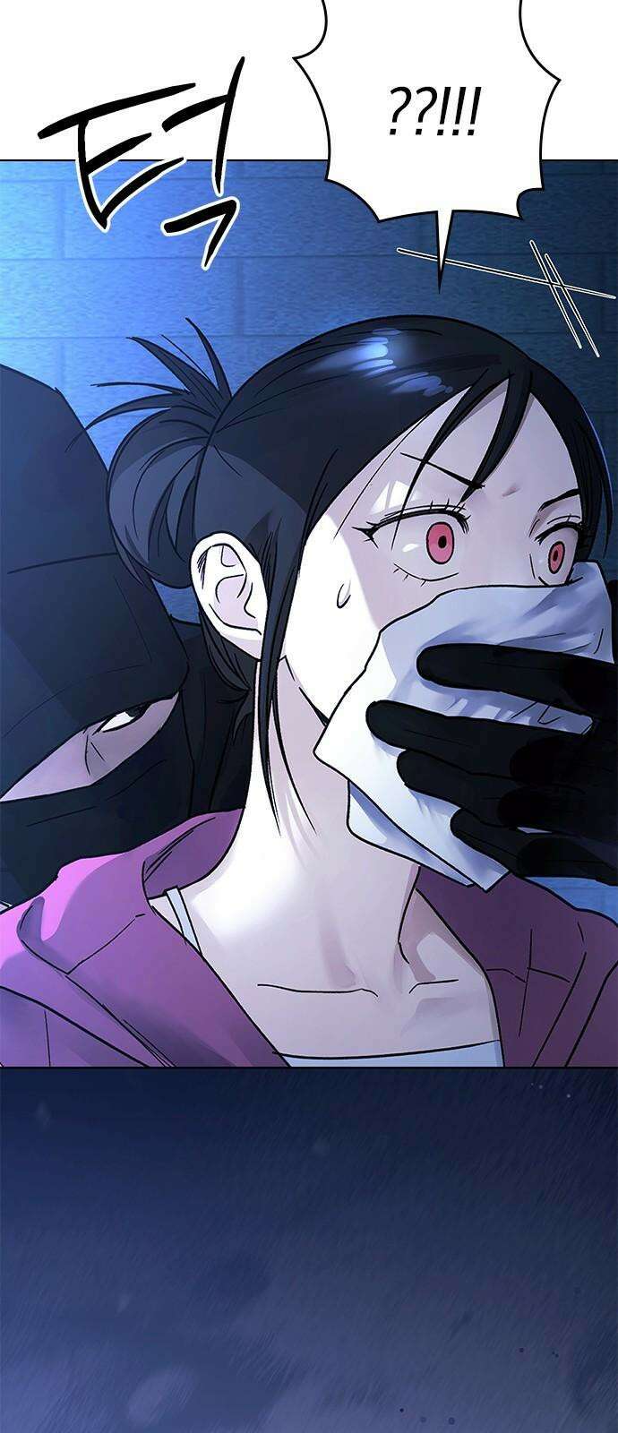 새까만 순정일지 19화 : 정면돌파를 위한 정면돌파 4