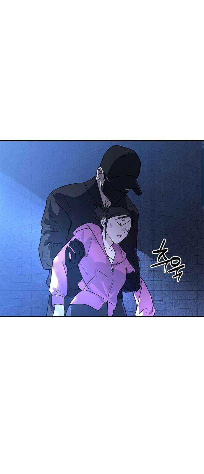 새까만 순정일지 19화 : 정면돌파를 위한 정면돌파 8