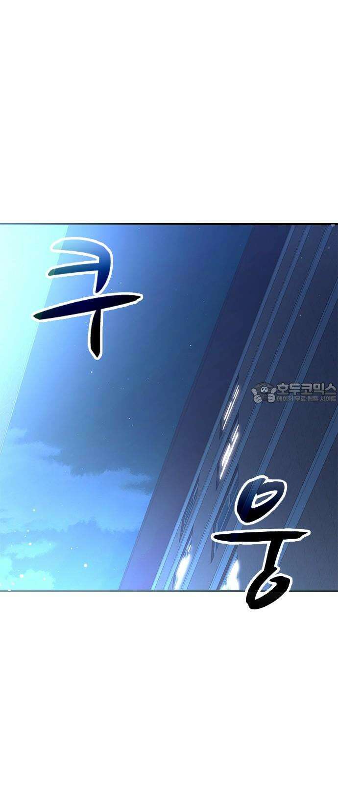 새까만 순정일지 19화 : 정면돌파를 위한 정면돌파 15