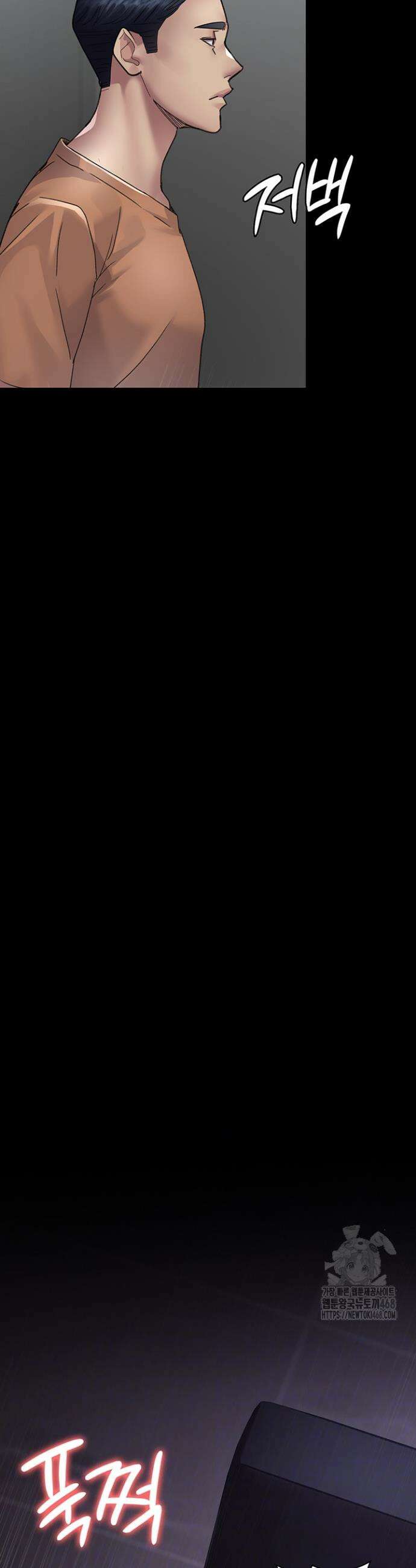 야간병원 97화 2