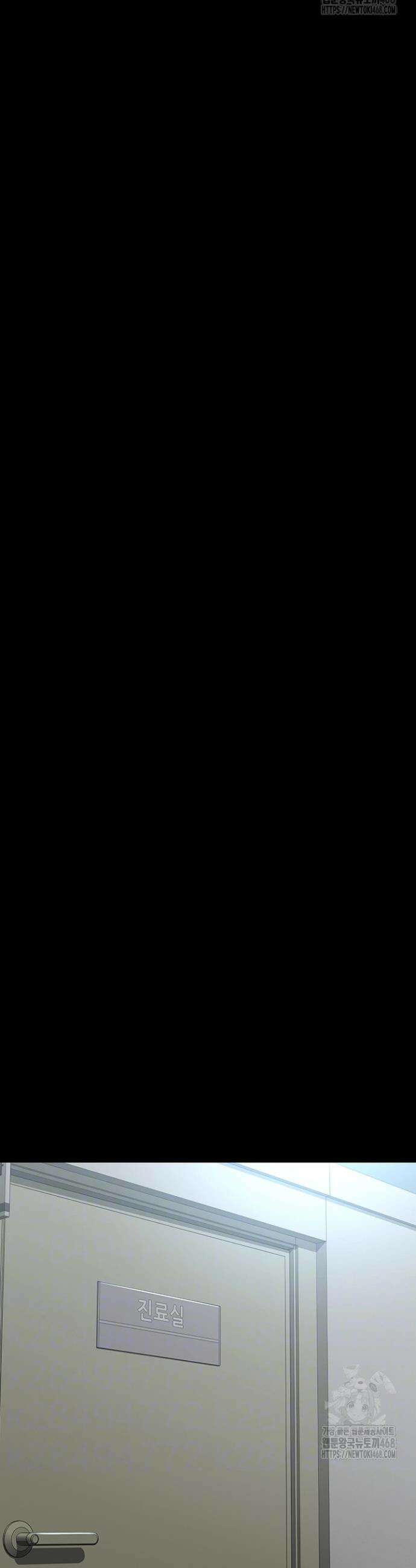 야간병원 97화 7
