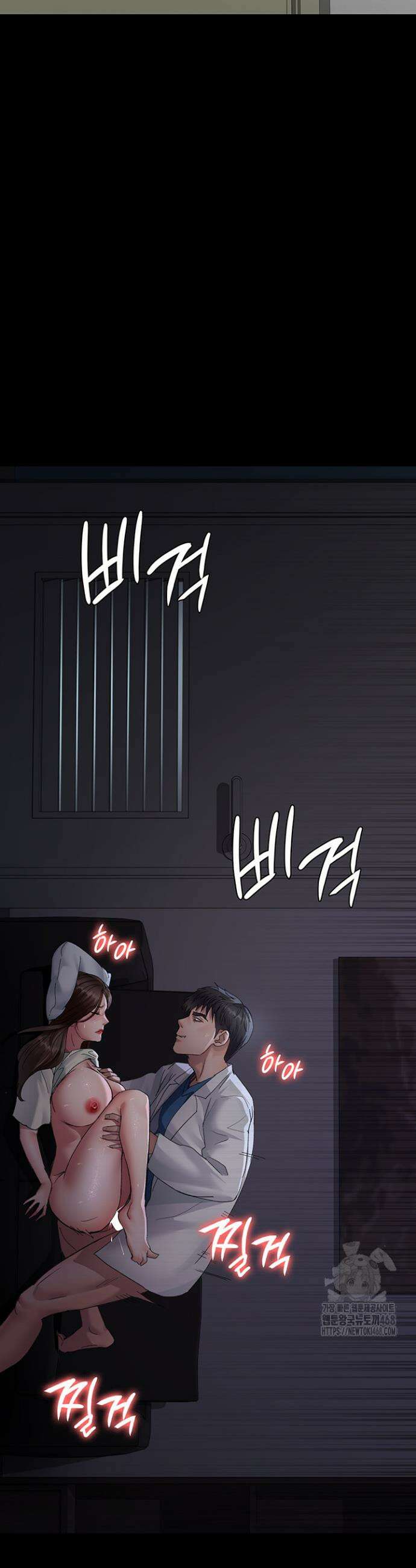 야간병원 97화 8