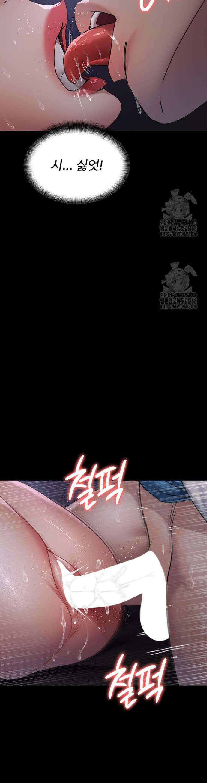 야간병원 97화 15