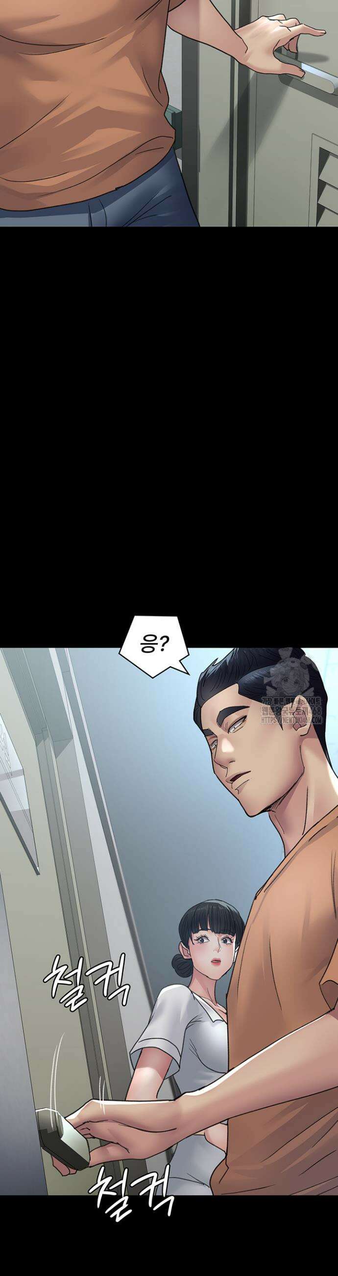 야간병원 97화 25