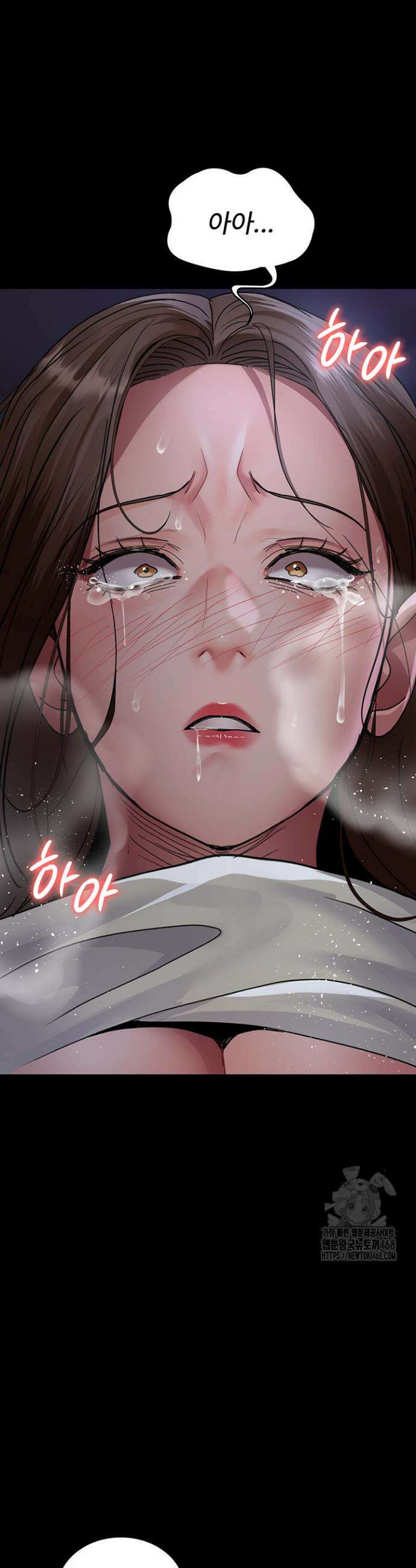 야간병원 97화 29