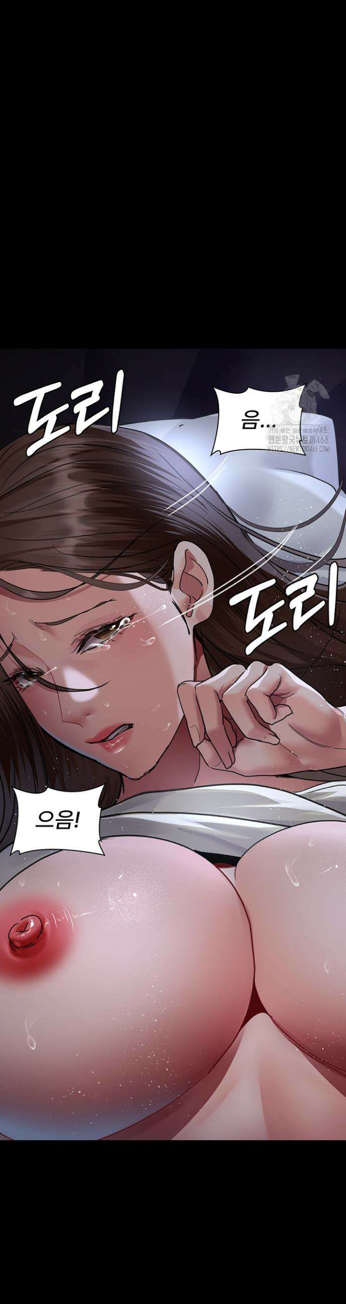 야간병원 97화 33