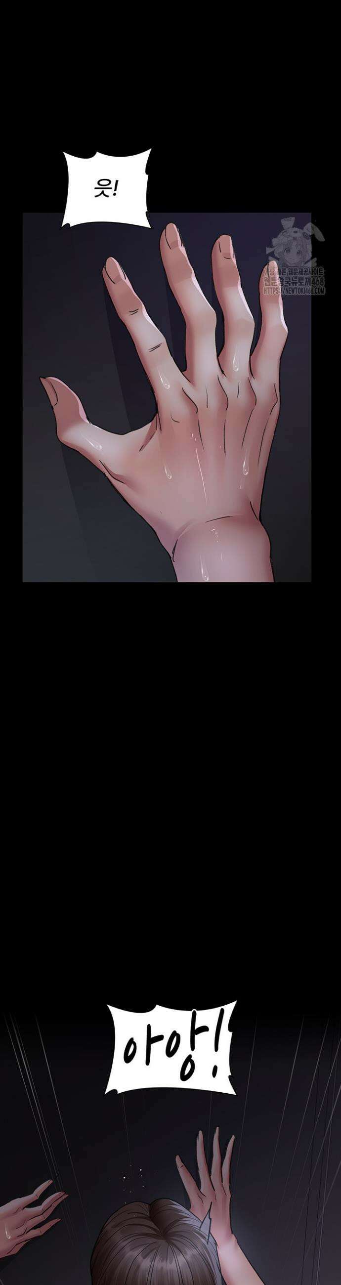 야간병원 97화 46