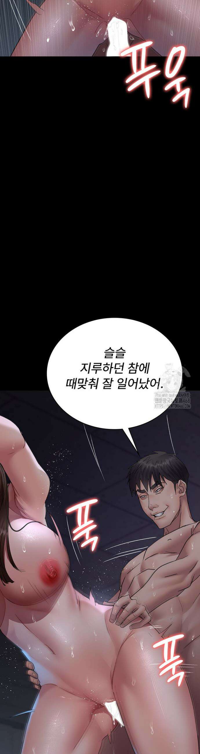 야간병원 97화 51