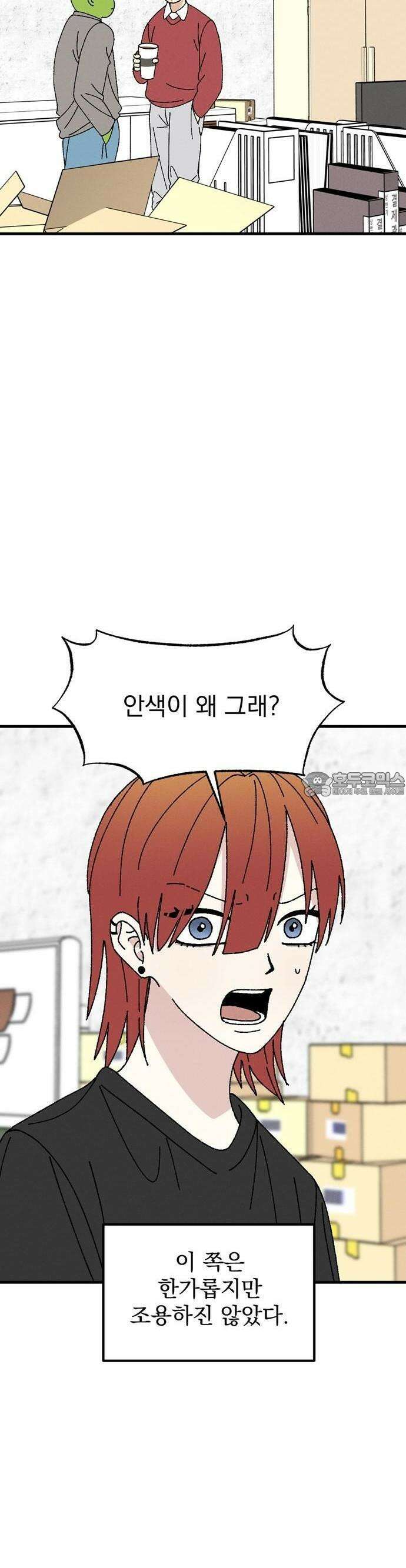 티라노 노경수 2크아앙 2