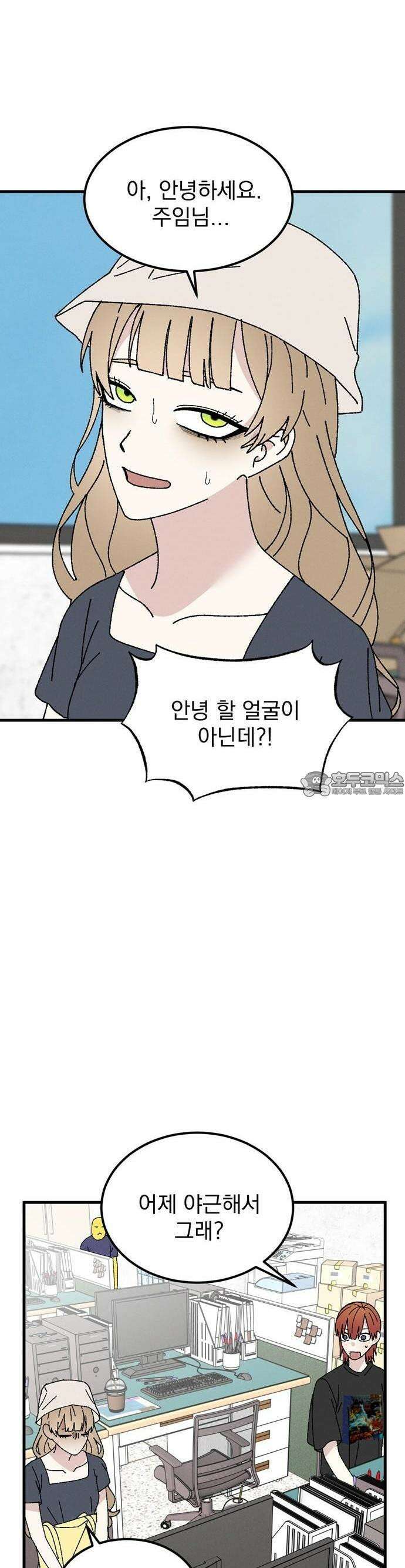 티라노 노경수 2크아앙 3