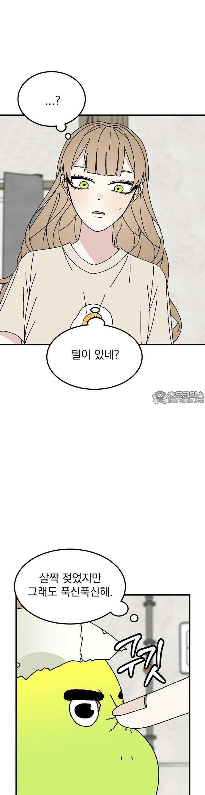 티라노 노경수 2크아앙 16
