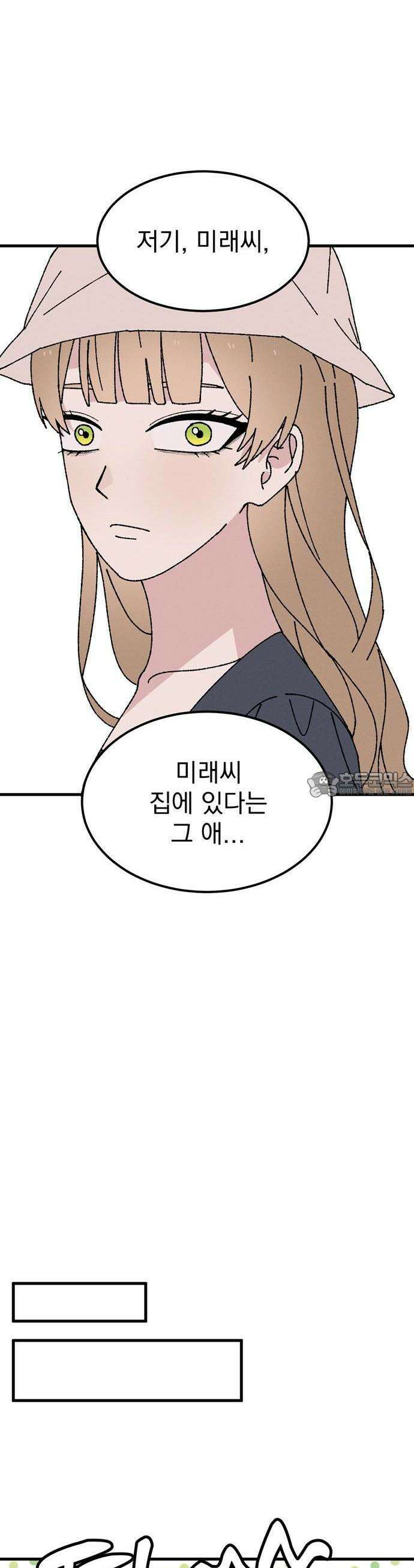 티라노 노경수 2크아앙 26