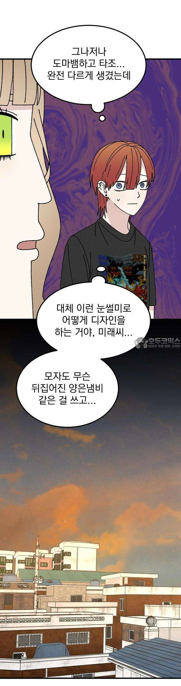 티라노 노경수 2크아앙 30