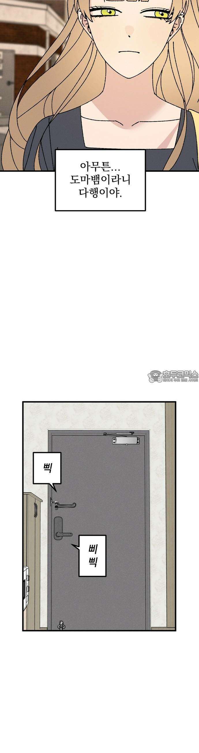 티라노 노경수 2크아앙 32