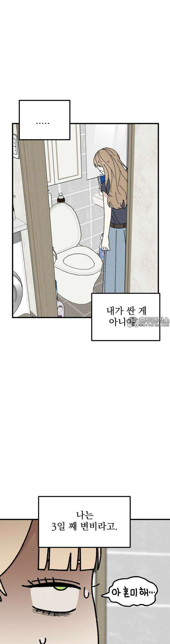 티라노 노경수 2크아앙 40