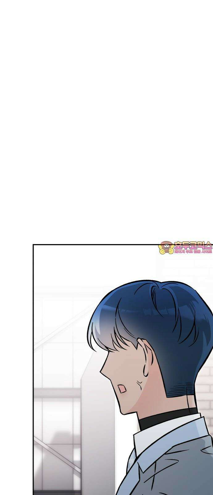 어째서 모두가 나를 사랑하는 거야?! 17화 - 모든 이야기엔 □□가 있다 (1) 1