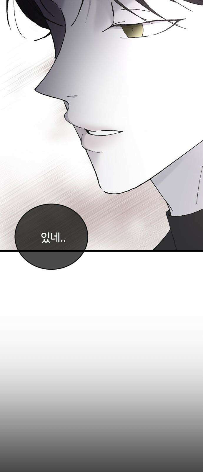 오빠세끼 ＃78 기대해 8