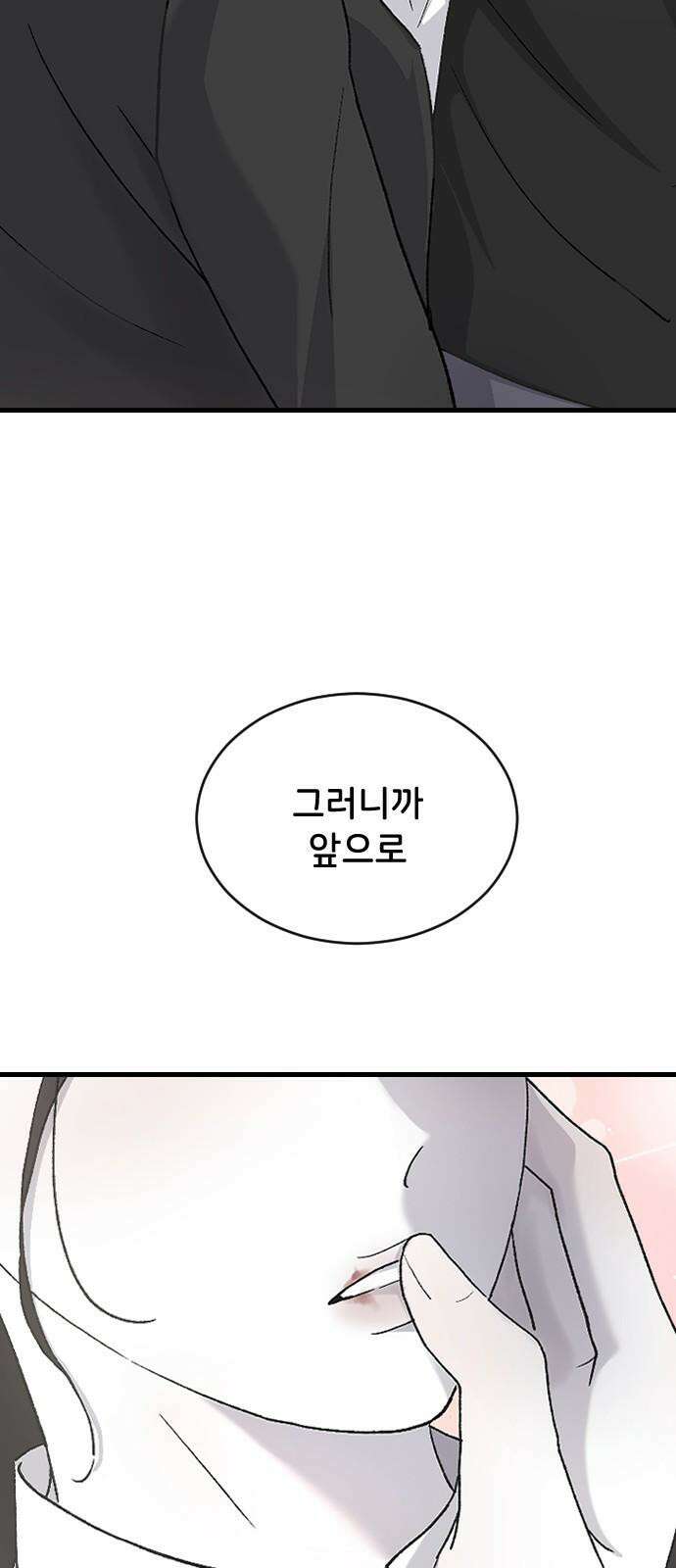 오빠세끼 ＃78 기대해 20