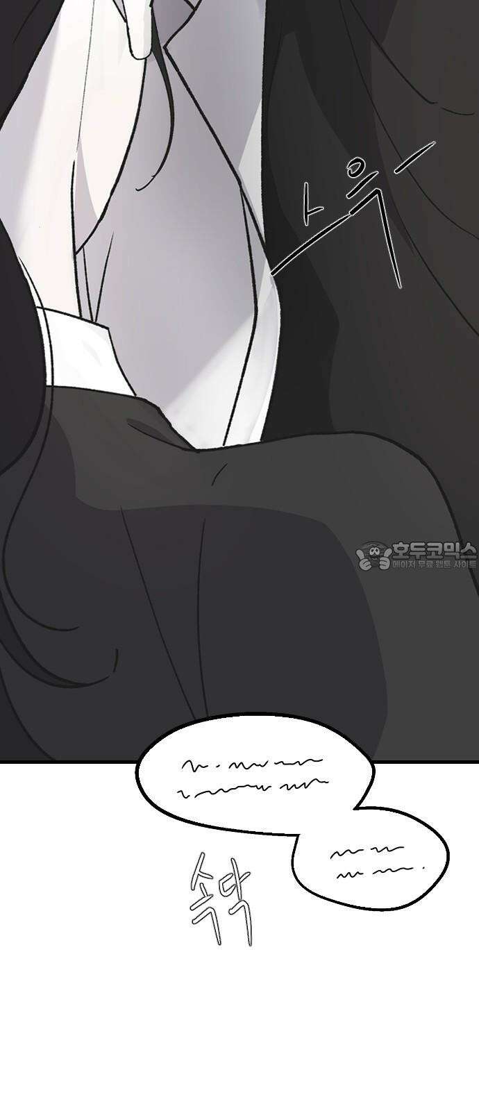 오빠세끼 ＃78 기대해 24