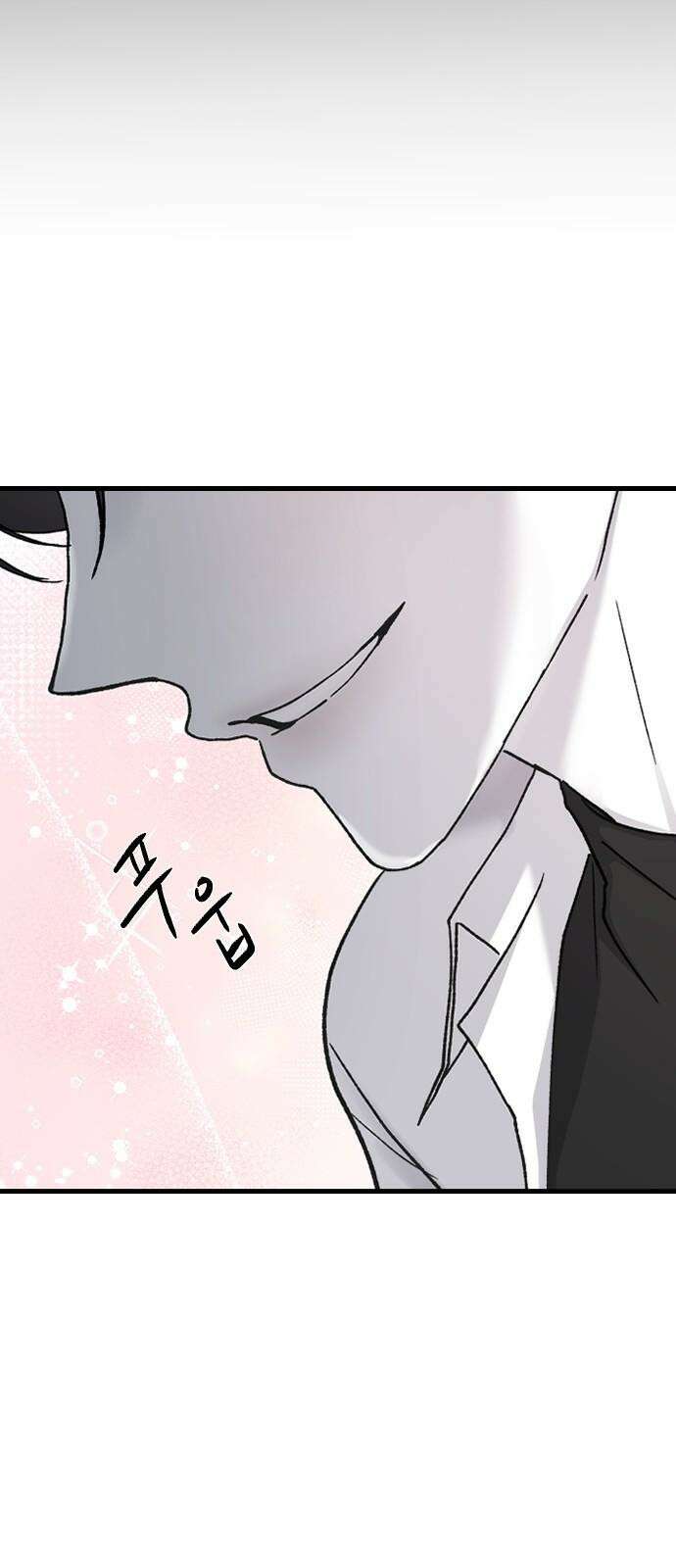 오빠세끼 ＃78 기대해 32