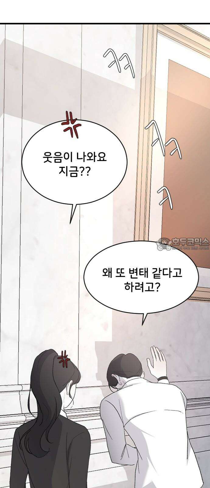 오빠세끼 ＃78 기대해 33