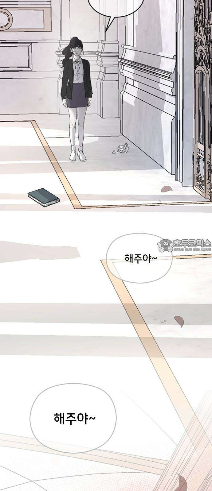 오빠세끼 ＃78 기대해 42