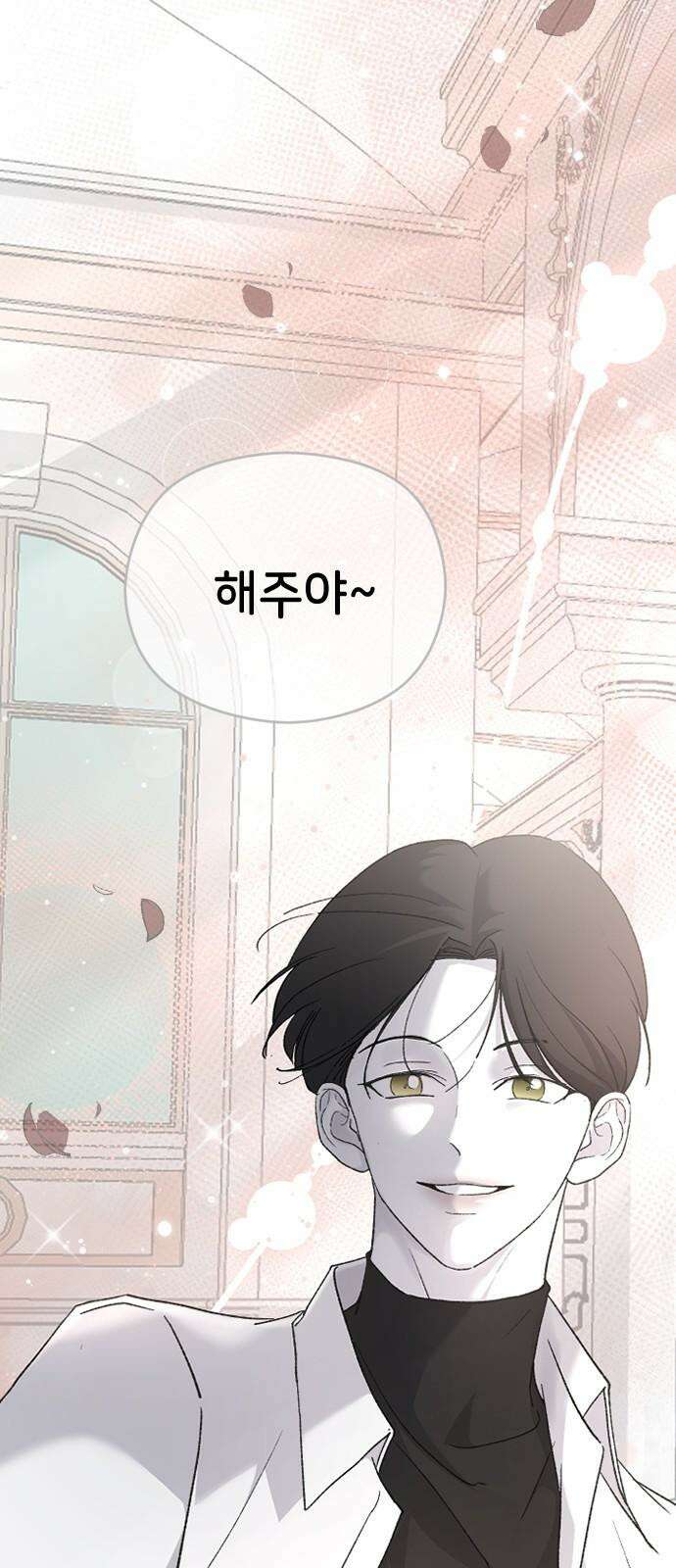 오빠세끼 ＃78 기대해 43