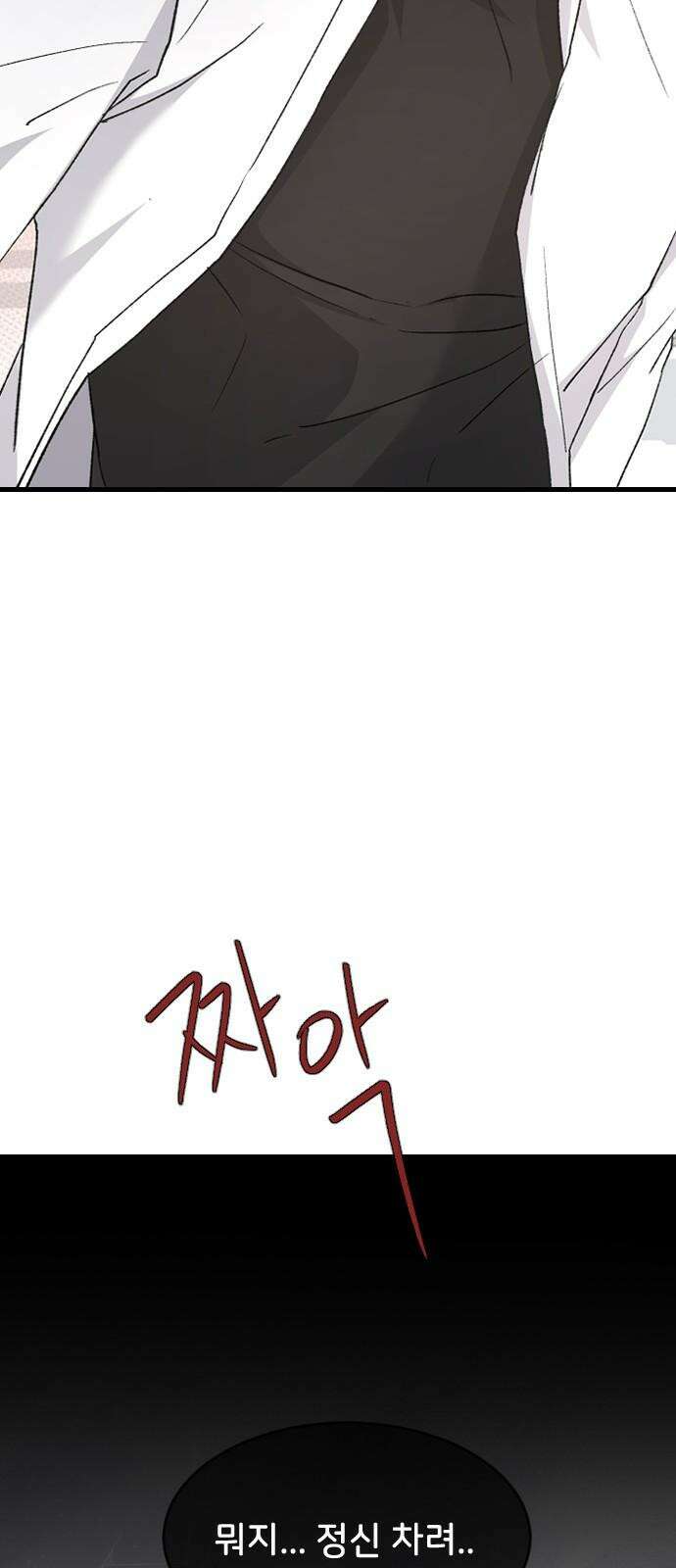 오빠세끼 ＃78 기대해 44
