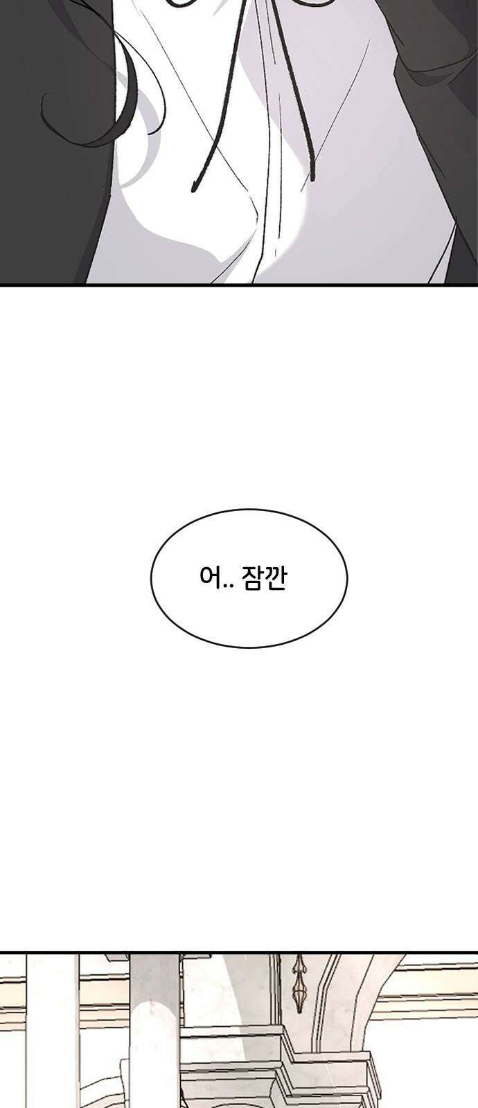 오빠세끼 ＃78 기대해 52