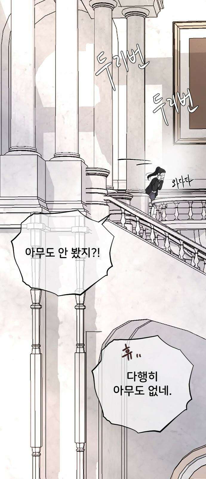 오빠세끼 ＃78 기대해 53
