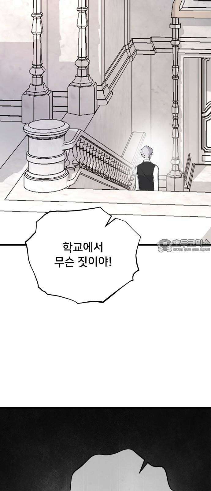 오빠세끼 ＃78 기대해 54