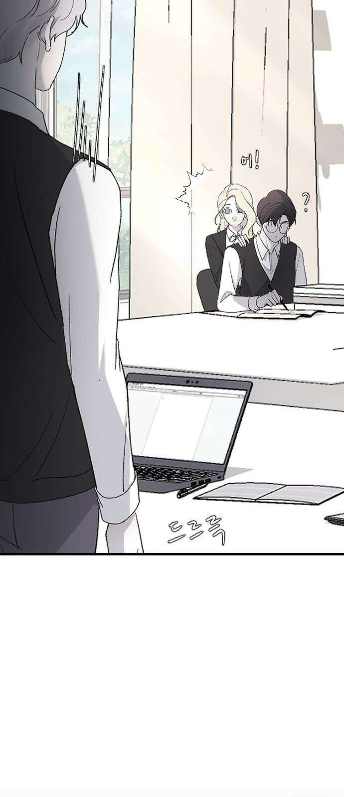 오빠세끼 ＃78 기대해 65
