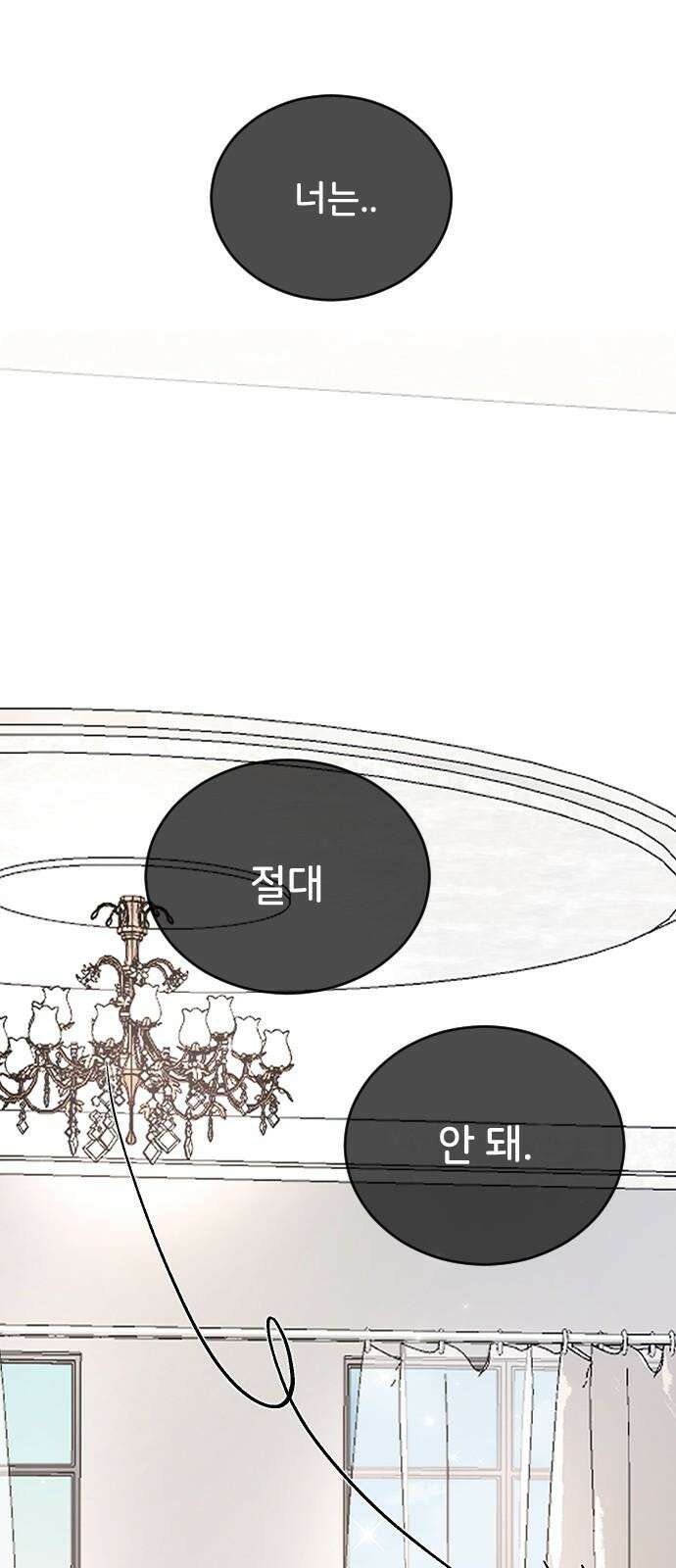 오빠세끼 ＃78 기대해 79