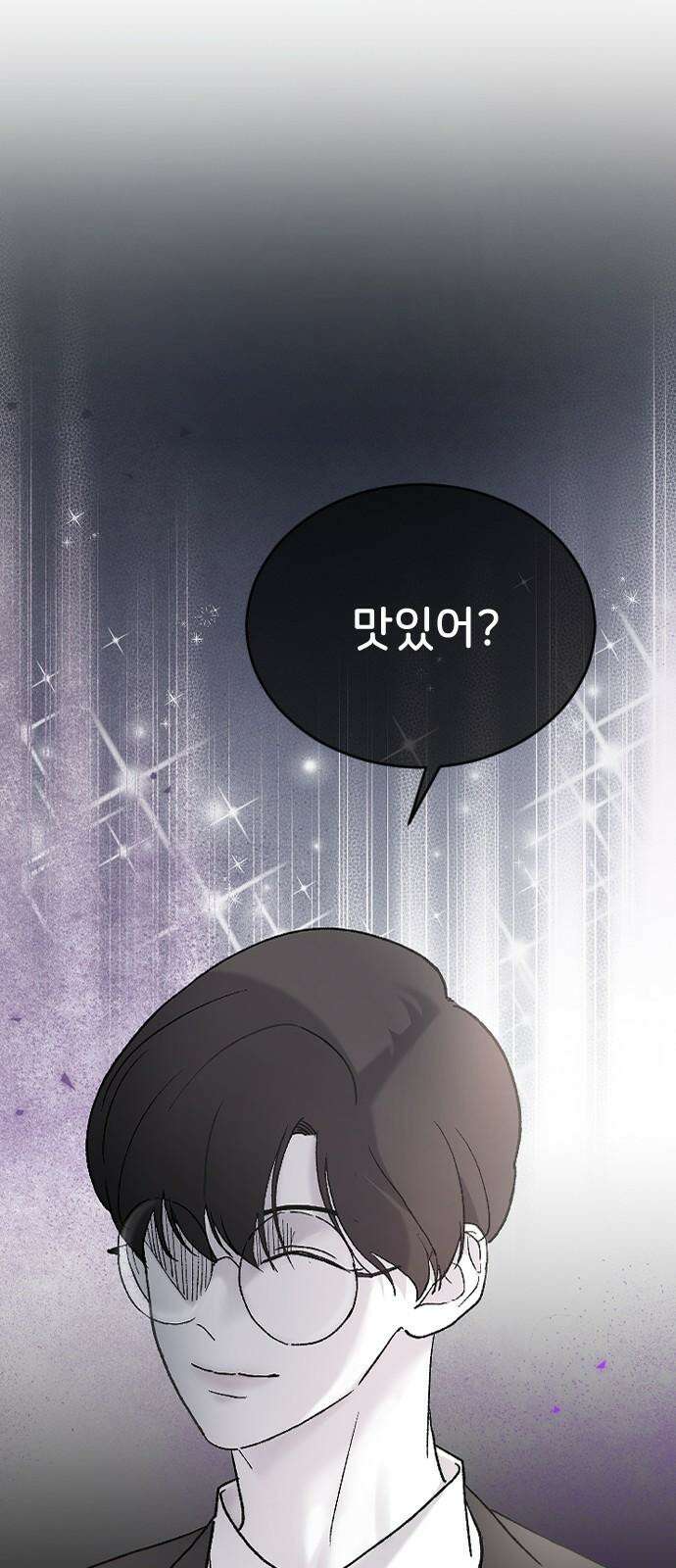 오빠세끼 ＃78 기대해 82