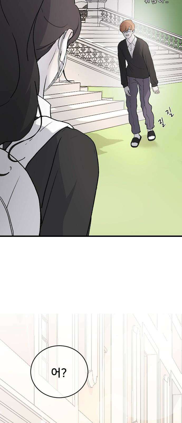 오빠세끼 ＃78 기대해 89