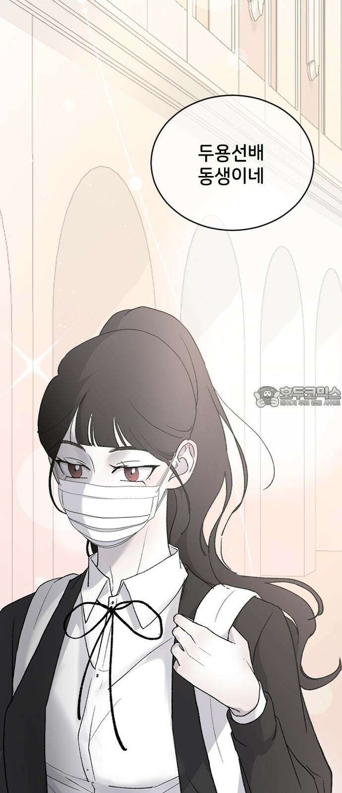 오빠세끼 ＃78 기대해 90