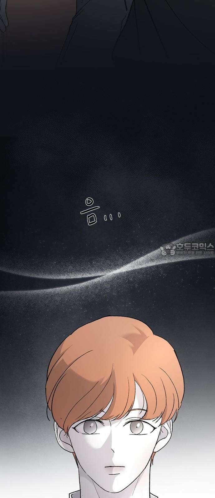 오빠세끼 ＃78 기대해 93