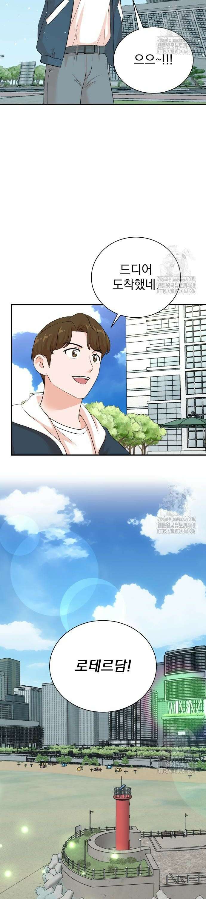 두 번 사는 프로듀서 188화 2