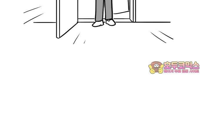 아르마딜로 44화 21