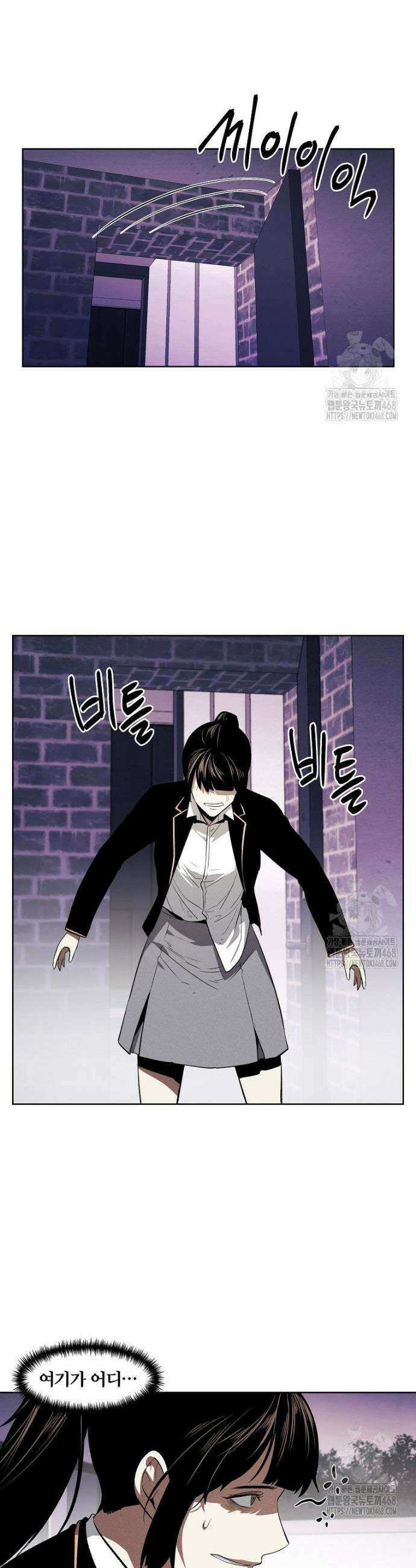 무적자 외전 28화 14