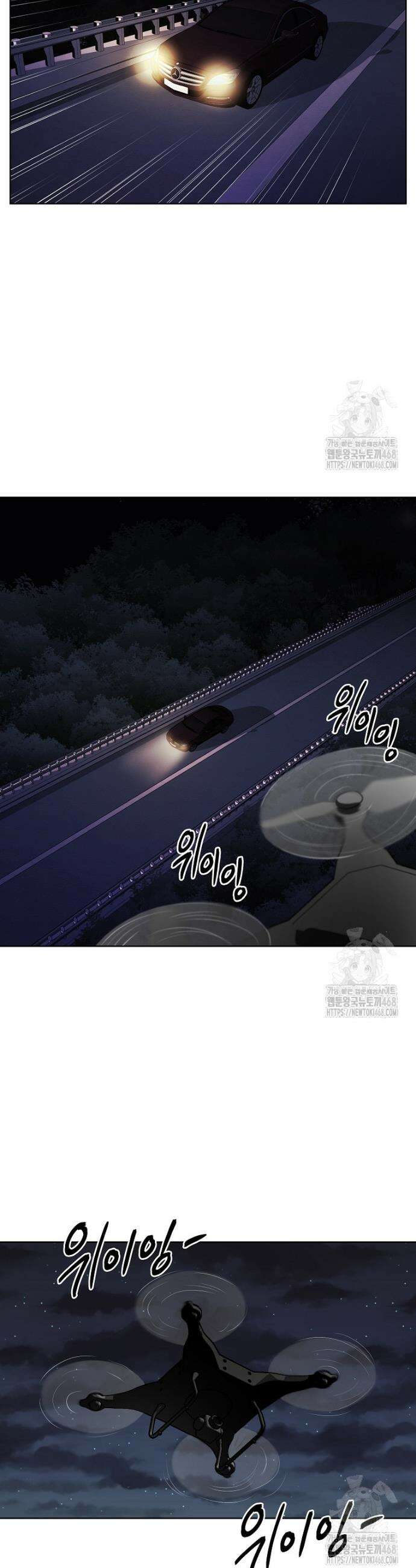 무적자 외전 28화 22