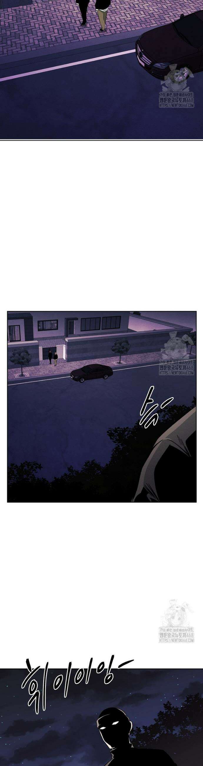 무적자 외전 28화 26