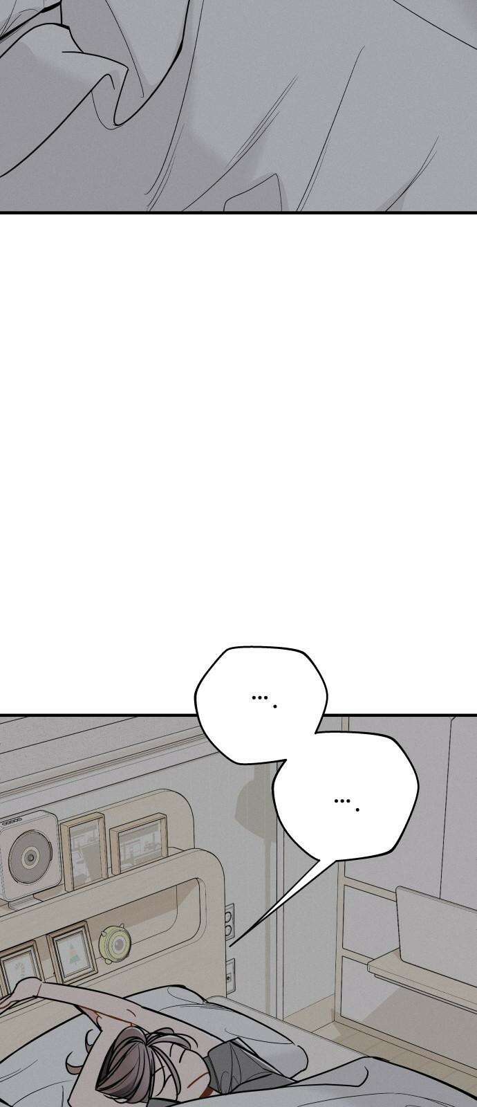그거 사랑 아니야 70화 가족이라는 이름으로 4