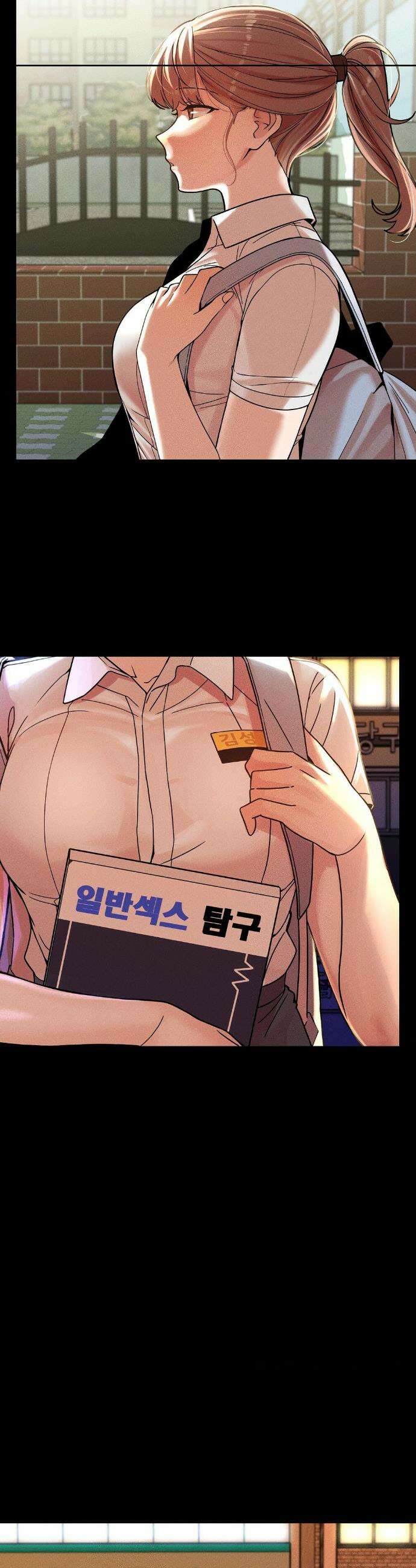 성 전문 사립명문대학교, 육구대 20화 2