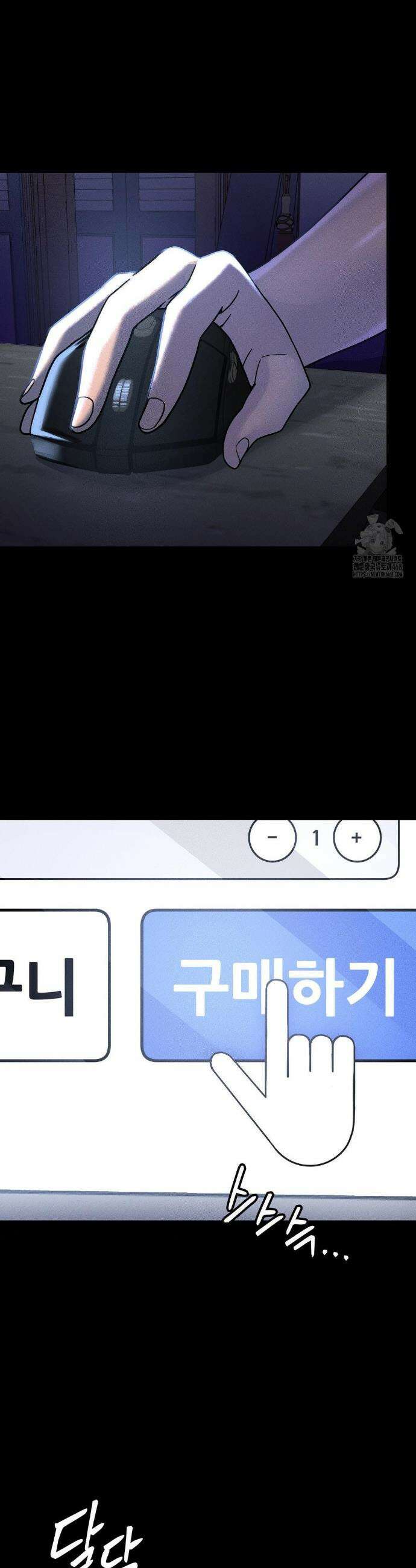 성 전문 사립명문대학교, 육구대 20화 11