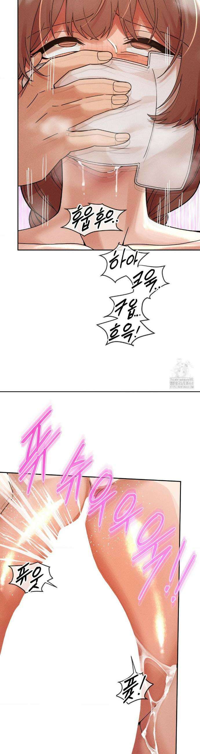 성 전문 사립명문대학교, 육구대 20화 15