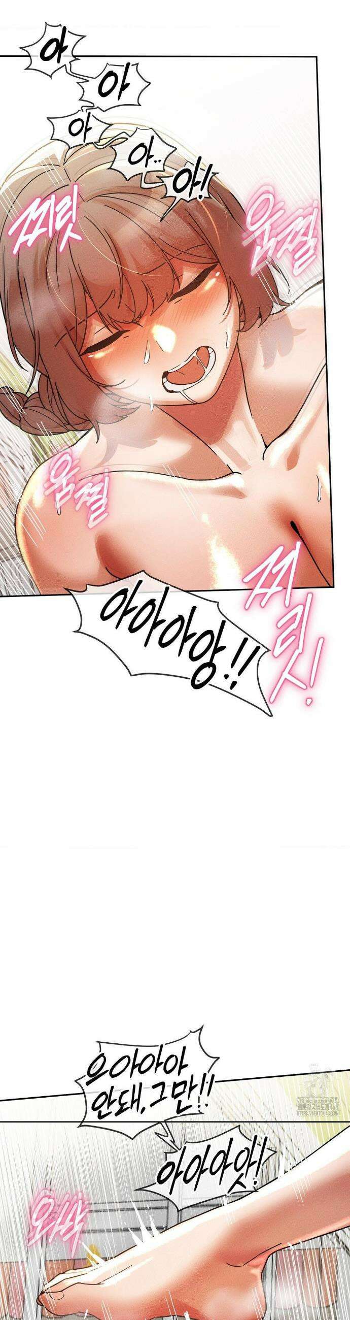 성 전문 사립명문대학교, 육구대 20화 24
