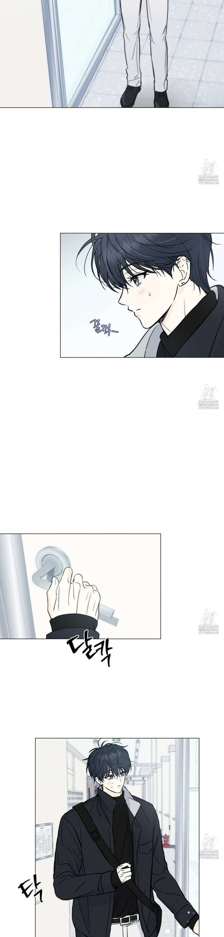 러브스트럭 2화 2