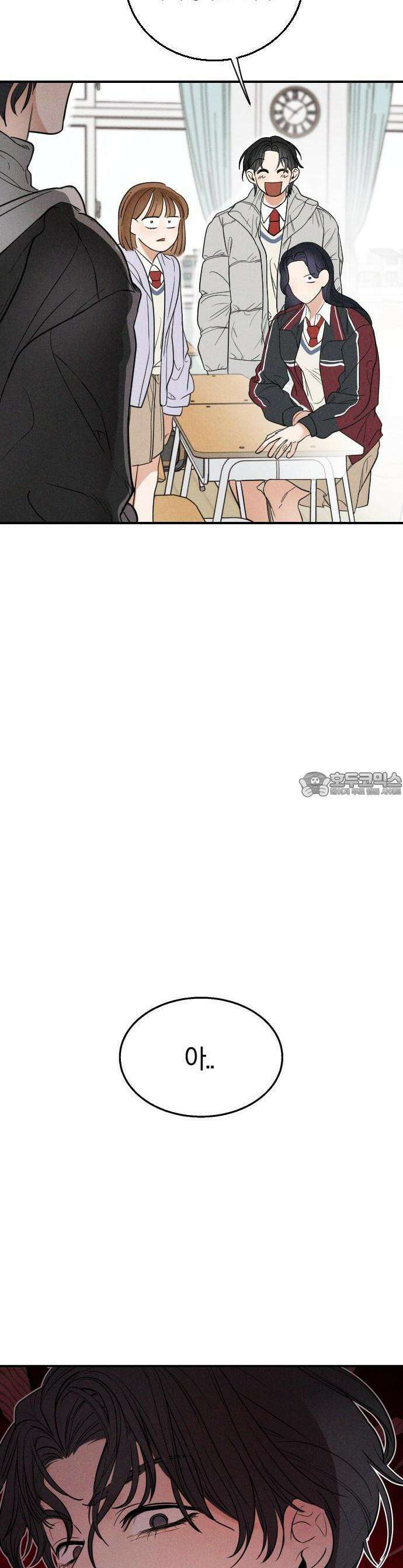 2025 졸업작품．zip <리버스 홈메이트> - 깔루 작가(3) 27