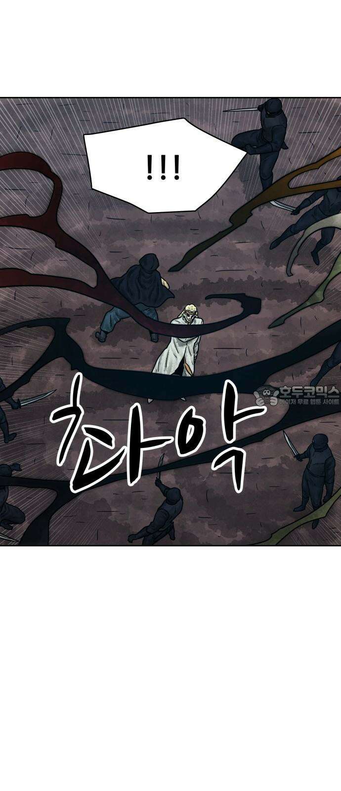 용사참수인 140화 18